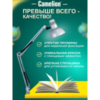 Настольный светильник, серебро Camelion KD-312, 5763