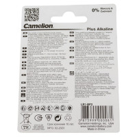 Батарейка 1.5В Camelion, LR1 Alkaline BL-2, 2605