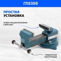 Слесарные тиски Без бренда 80 мм, поворотные 18662