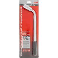 Баллонный Г-образный телескопический ключ MATRIX 14237