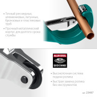 Труборез для труб из цветных металлов 6-67 мм KRAFTOOL Universal 23487