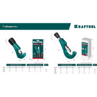 Труборез для меди и алюминия 3-35 мм KRAFTOOL Universal-35 23483