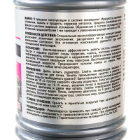 Промывка системы охлаждения концентрированная (354 мл) FILL INN FL022