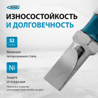 Набор бит (сталь S2; SL 5х50 мм; 2 шт.) GROSS 11376