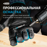 Набор бит (сталь S2; SL 5х50 мм; 2 шт.) GROSS 11376