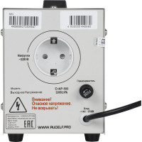 Стабилизатор напряжения RUCELF СтАР-500VA 00001217