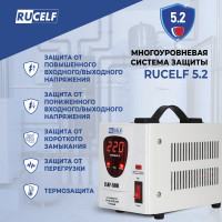 Стабилизатор напряжения RUCELF СтАР-500VA 00001217