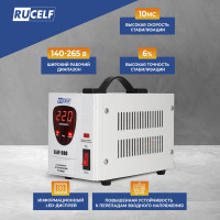 Стабилизатор напряжения RUCELF СтАР-500VA 00001217