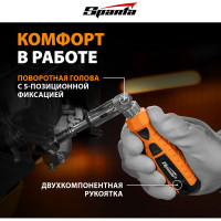 Реверсивная отвертка с шарниром, битами и головками 19 шт SPARTA 115545