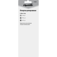 Реверсивная отвертка с набором бит 9 шт SPARTA CrV 115455