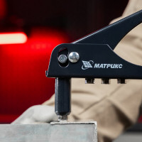 Переставной заклепочник 250 мм MATRIX 40527