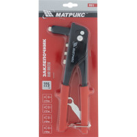 Заклепочник 225 мм MATRIX заклепки 2,4-3,2-4,0-4,8 мм// 40515