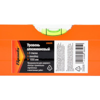 Алюминиевый уровень 1000 мм SPARTA 3 глазка, желтый, линейка// 330295