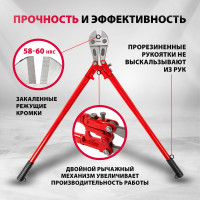 Болторез 900 мм/36" MATRIX 78555