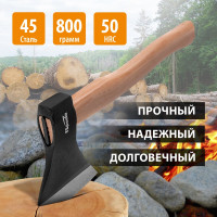 Кованый топор 800 г. деревянное топорище SPARTA 21610