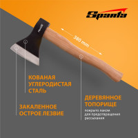 Кованый топор 800 г. деревянное топорище SPARTA 21610