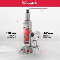 Гидравлический бутылочный домкрат MATRIX MASTER 50750