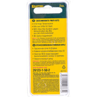 Биты "EXPERT" (E 1/4"; PZ 1; 50 мм; 2 шт.) KRAFTOOL 26123-1-50-2