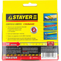 Мерная лента, 30 м, STAYER MASTER 3416-30_z01