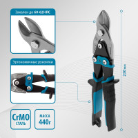 Ножницы по металлу 230 мм GROSS PIRANHA 78327