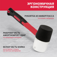 Резиновая киянка 680грамм MATRIX 11172