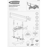 Прецизионное стусло GROSS 22759