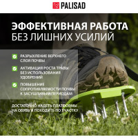 Аэратор ножной для газона MATRIX сандалии 64498