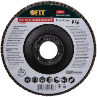 Диск наждачный лепестковый для УШМ (125х22,2 мм; Р36) FIT IT 39551
