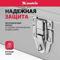 Ящик для инструмента металлический (284х160х78 мм) MATRIX 906055