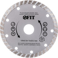 Диск алмазный отрезной Турбо (125 мм; 22.2 мм) для угловых шлифмашин Fit 37473