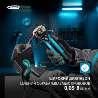 Щипцы для зачистки электропроводов GROSS 17718