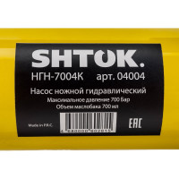 Насос НГН-7004К для прессов SHTOK 04004