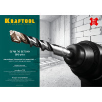 Бур EXPERT по бетону (14х160 мм; SDS-plus) Kraftool 29320-160-14_z01