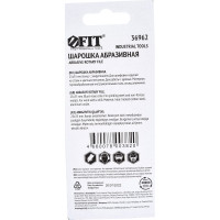 Шарошка абразивная по металлу (25х35 мм) FIT IT 36962