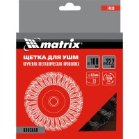 Щетка дисковая (100 мм; 22.2 мм) для УШМ Matrix 74630
