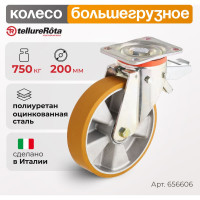 Колесо с вращающейся опорой, пластиной крепления и задним тормозом (200 мм; 750 кг) Tellure rota 656606
