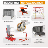 Колесо с вращающейся опорой, пластиной крепления и задним тормозом (200 мм; 750 кг) Tellure rota 656606