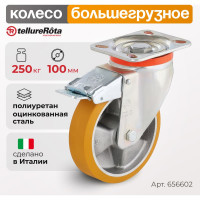 Колесо с вращающейся опорой, пластиной крепления и передним тормозом (100 мм; 250 кг) Tellure rota 656602