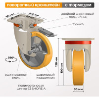 Колесо с вращающейся опорой, пластиной крепления и передним тормозом (100 мм; 250 кг) Tellure rota 656602