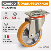 Колесо с вращающейся опорой и пластиной крепления (125 мм; 350 кг) Tellure rota 657603
