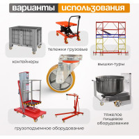 Колесо с вращающейся опорой и пластиной крепления (125 мм; 350 кг) Tellure rota 657603