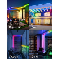 Светодиодная лента LS5050-30LED-IP65-RGB ЭРА 613856 C0043044