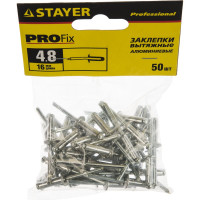 Заклепки алюминиевые 50 шт. (4,8х16 мм) STAYER 3120-48-16