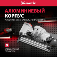 Пневматический нейлер для гвоздей MATRIX 57405