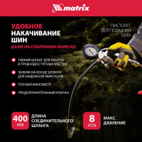 Набор пневмоинструмента MATRIX 57302