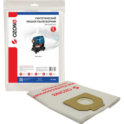 Мешок-пылесборник turbo синтетический 1 шт. (до 35 л) OZONE XT-401