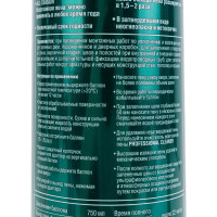 Пена KRAFTOOL Adapter 65 адаптерная профессиональная полиуретановая, всесезонная, SVS, 750 мл 41175