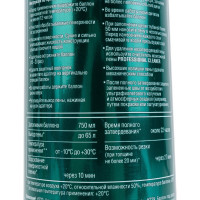 Пена KRAFTOOL Adapter 65 адаптерная профессиональная полиуретановая, всесезонная, SVS, 750 мл 41175