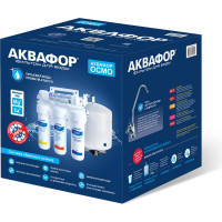 Водоочиститель Аквафор ОСМО 50 исп. 5