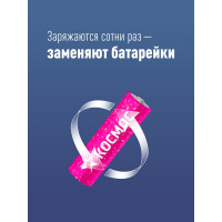 Аккумуляторные батарейки, R6 NI-MN BP-2 КОСМОС KOCR6NIMH (1500mA)